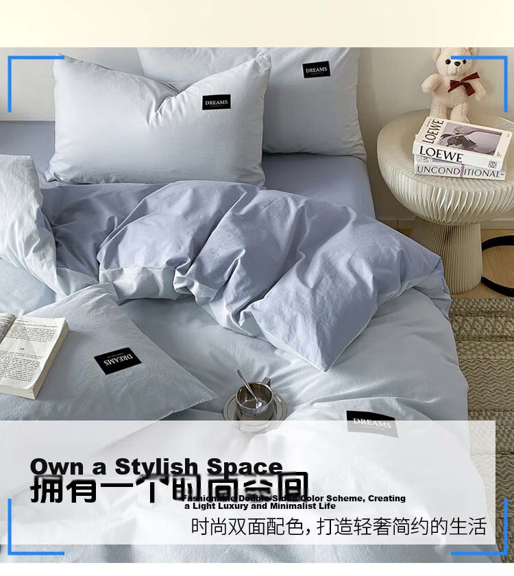 MUJI 100% Cotton Four-Piece Bedding Set, Pure Cotton, Extra Large Bed Sheet and Duvet Cover, 220x240cm, Fits 1.8/2.0m Bed 3