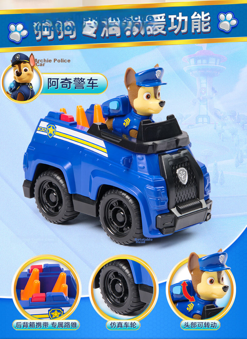 PAW PATROL Toy, Zhu Zhu Snow Scooter, Children's Toy Car for Ages 3-6, Dog Patrol Vehicle, Birthday Gift for Boys And Girls 7