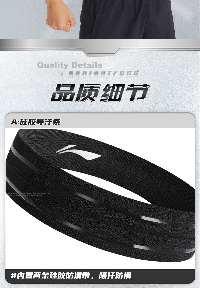 Li-Ning Sports Headband for Men And Women, Sweat-Absorbing Headband, Sweat-Wicking Headband for Running, Basketball, Badminton, Hair Tie 15