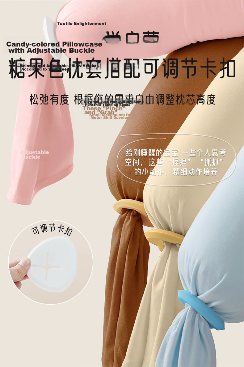 Aibaoshi Baby Comfort Pillow, Multifunctional Sleeping Hug Pillow, Candy Pillow, Anti-Startle Learning Prone Pillow, Buckwheat, 0-6 Months, S799 7