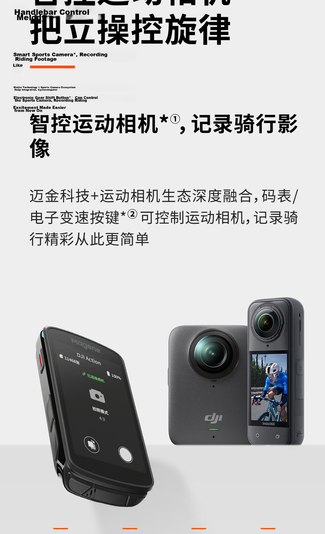 Magene C706 Smart GPS Bike Computer Touchscreen Color Display Navigation Mountain Road Cycling Odometer Segment Climbing 23