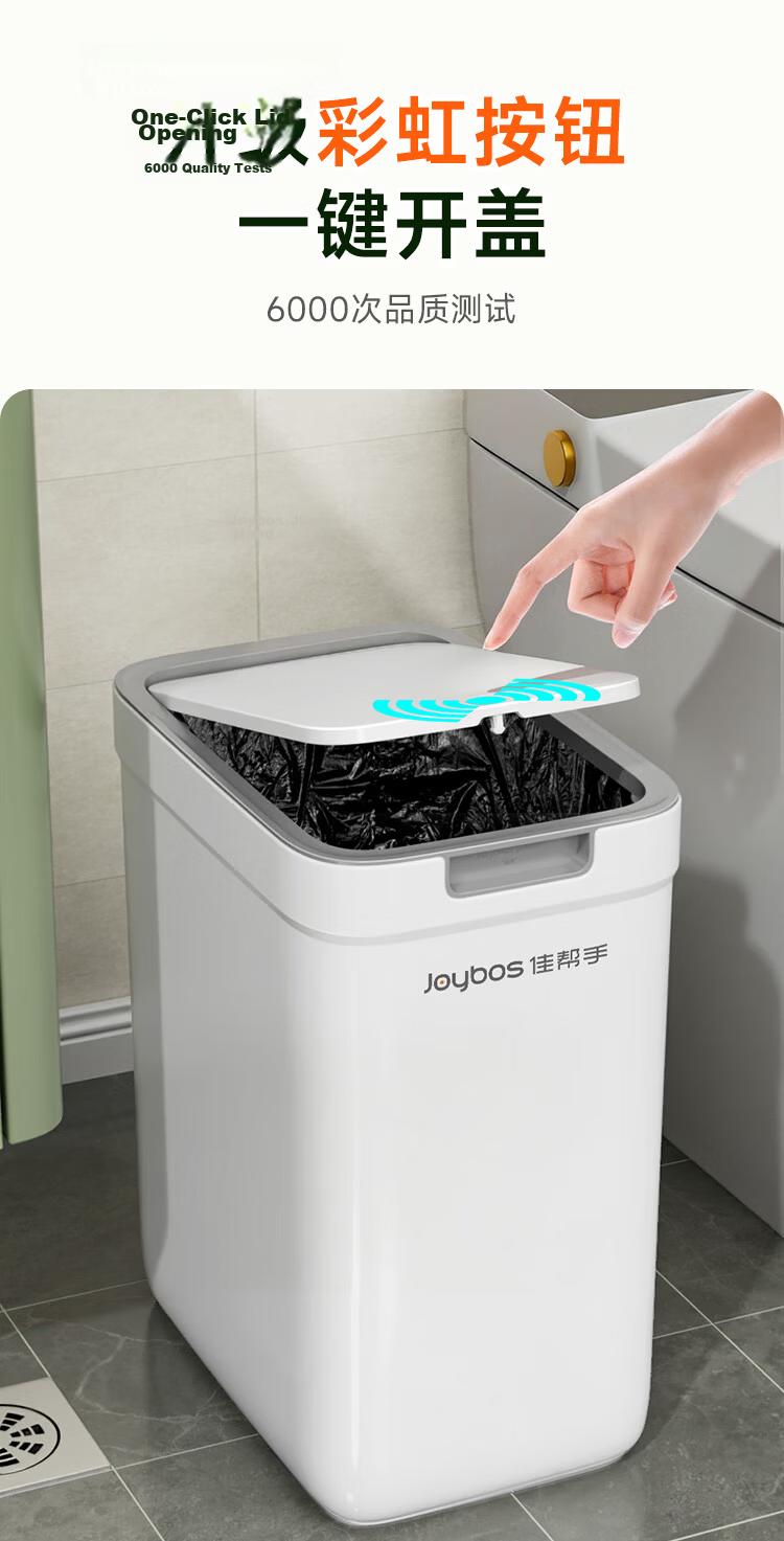 Jiabangshou Lidless Trash Can, 9L Large Capacity, for Office, Dormitory, Home Use, Living Room, Kitchen, Bathroom, 2026 Model 10