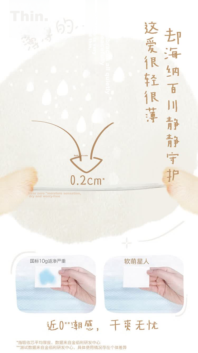 Huggies Soft Cute Corgi Pants Pull-Up Diapers XXXXL 22pcs (20kg+) [Soft and Sticky] 7