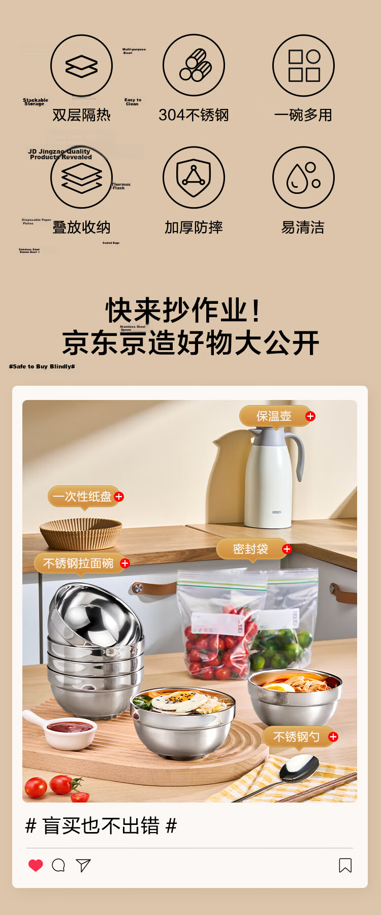 JD Original 304 Stainless Steel Bowl, Large Double-Layer Insulated Soup Bowl, Noodle Bowl, 18CM Ramen Bowl, Salad Bowl 2