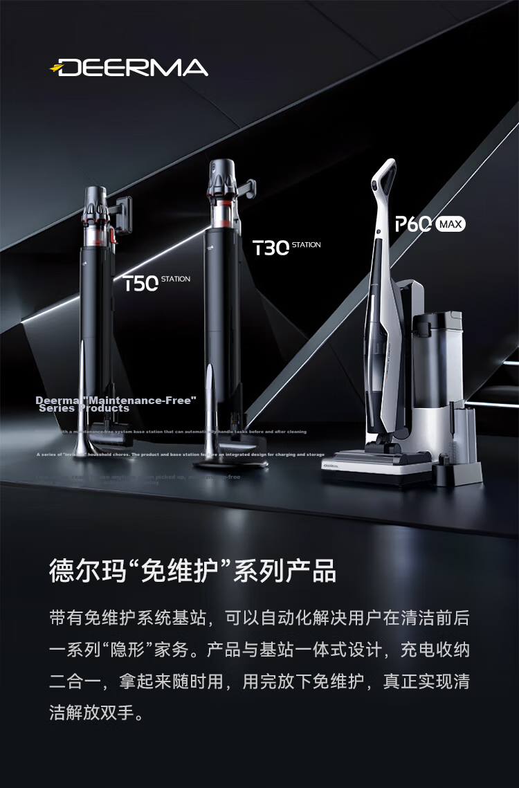 Deerma T50station Cordless Handheld Vacuum Cleaner with Self-Emptying Dustbin, 270AW Suction Power, 90-Minute Runtime, Anti-Tangle, 90-Day Maintenance-Free 46