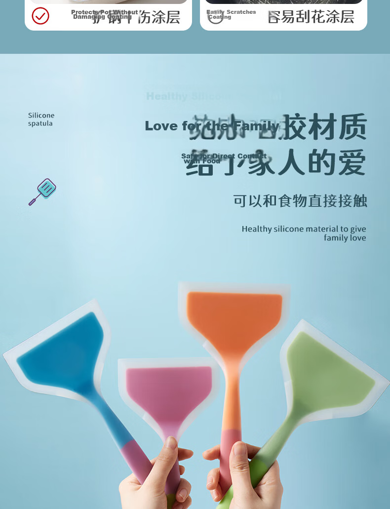 Baijie Silicone Pancake Spatula Tamagoyaki Turner Crepe Spatula Jianbing Tool Pancake Spatula 5
