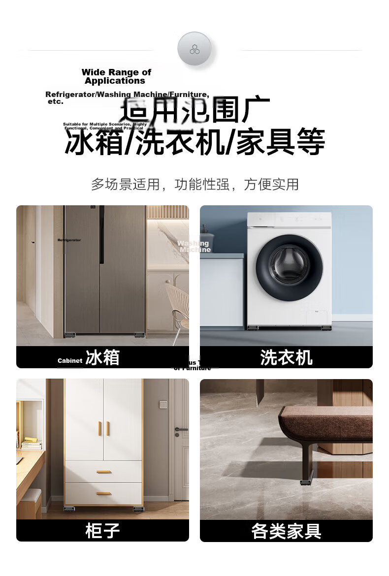 Muhouyingxiong Washing Machine And Refrigerator Movable Base, Non-Slip Shock-Absorbing, Thickened Stand for Drum And Impeller Refrigerators, Suitable for Xiaotiane, Hisense, Midea And Other Brands 4