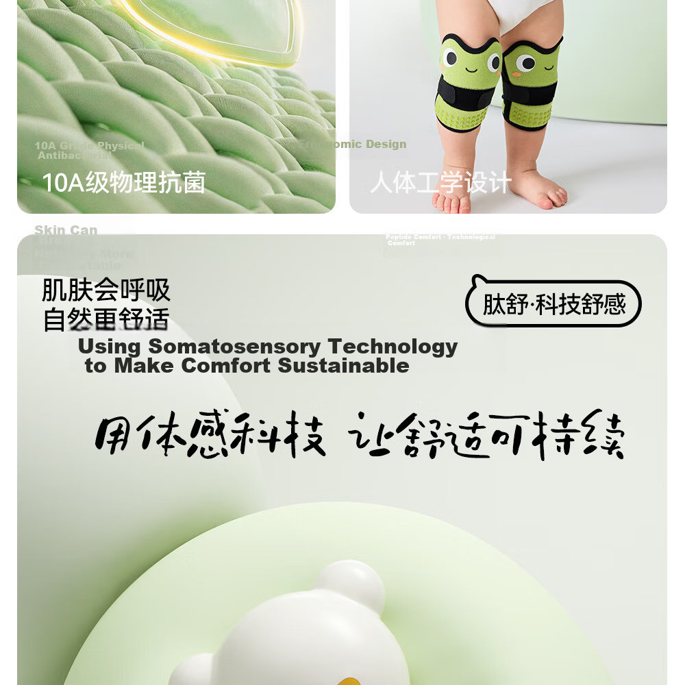 Betis Baby Crawling Knee Pads Summer Breathable Anti-Slip Adjustable Toddler Knee Protectors Fall Prevention Set 2