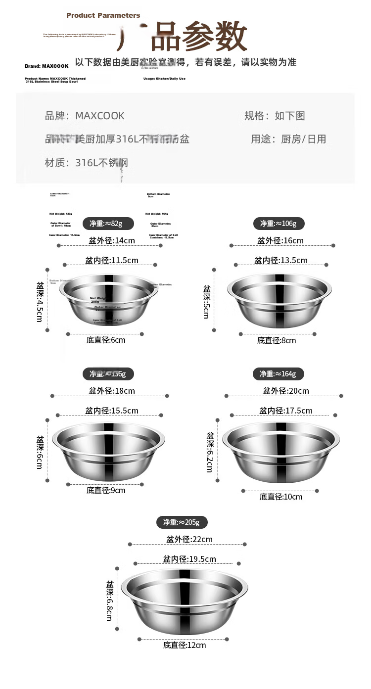 MAXCOOK 316L Stainless Steel Soup Bowl 28cm Thickened, Widened, Deepened, Compatible with Induction Cooker MCWA1670 12