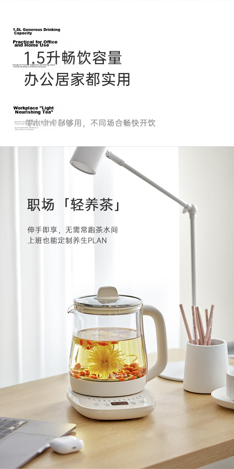 Bear 2L Large Capacity Multifunctional Health Pot Electric Tea Kettle Insulated Constant Temperature Water Boiler Titanium Material No Coating YSH-D20V8 7