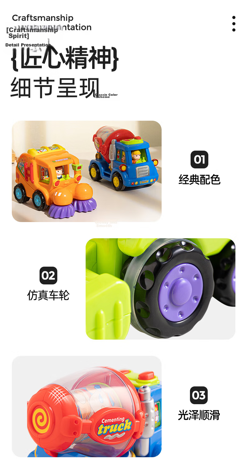 HUILE TOYS Baby Construction Vehicle Excavator Toy Car Children's Vehicle Model Boys And Girls Toys Birthday Gift for Ages 1-3 20