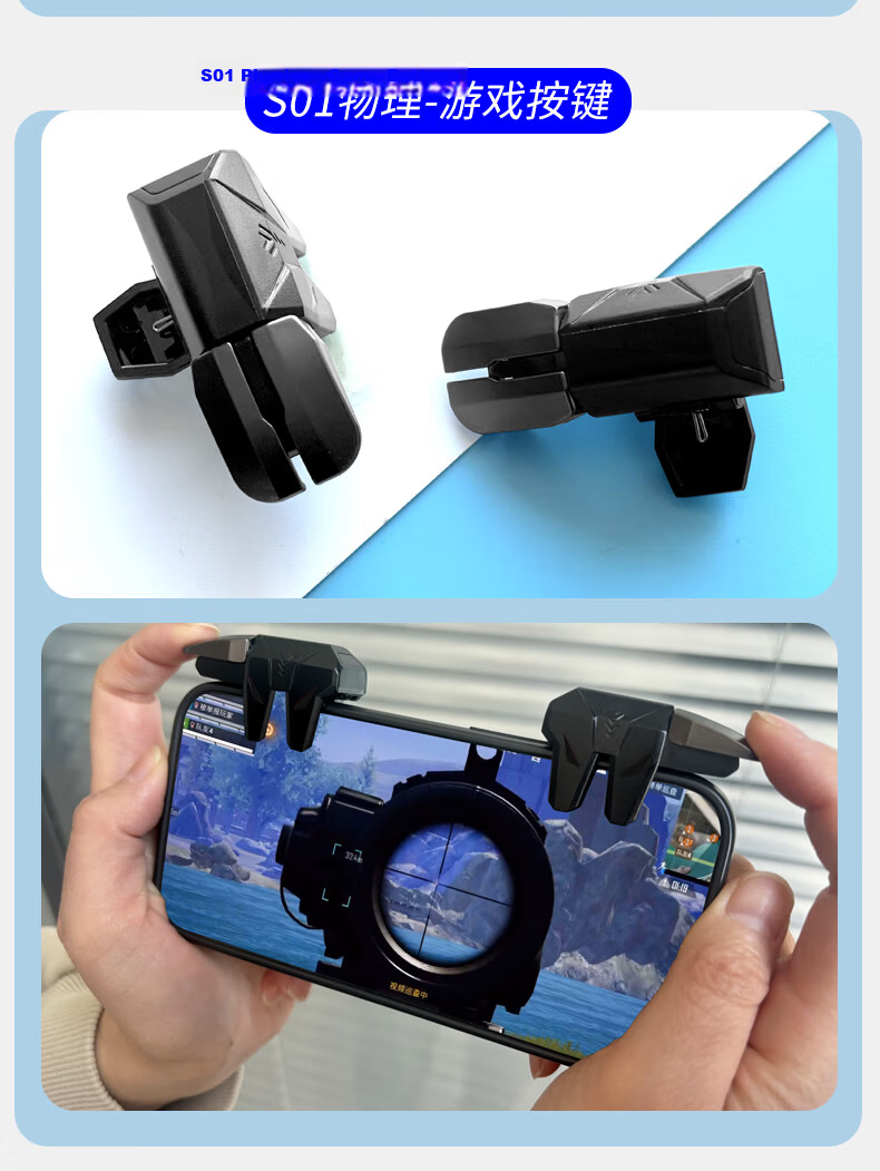 Masentek - Black Shark Mobile Game Physical Assist Buttons PUBG Four-Finger Mechanical Aim Assist Controller Shoulder Keyboard Peace Elite Dark Zone Breakthrough CF Cheat Technology 16