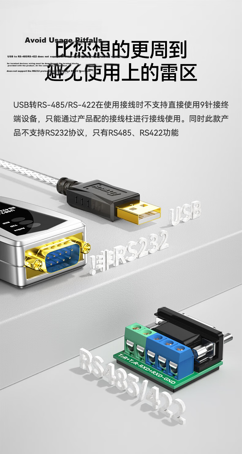 DT-5019 USB to RS485/RS422 Converter Cable 1.2m Serial COM Port Communication Adapter Module 12