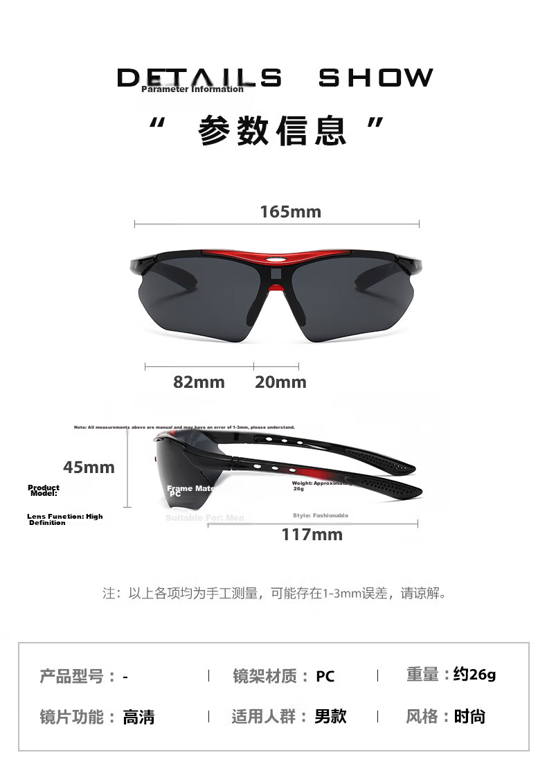 LESCA LUNETIER Marathon Glasses, Ultra-Light Running Professional Sunglasses, Outdoor Sunglasses for Cycling, Trendy Windproof Goggles for Men And Wome 10