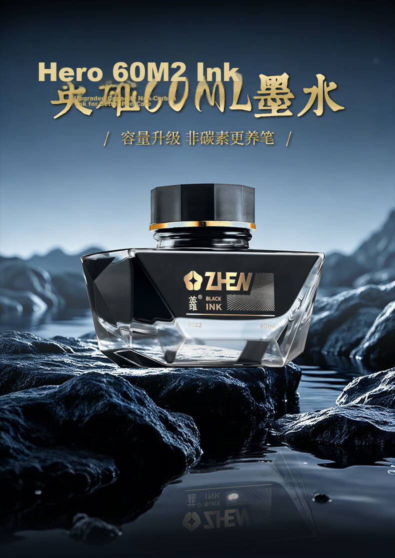 HERO [Teacher's Day Gift] Fountain Pen [Shengshihuazhang] High-End Fashion Business Signature Gift Birthday Daily Writing Calligraphy Practice Six-Piece Set Gift Box Set 9