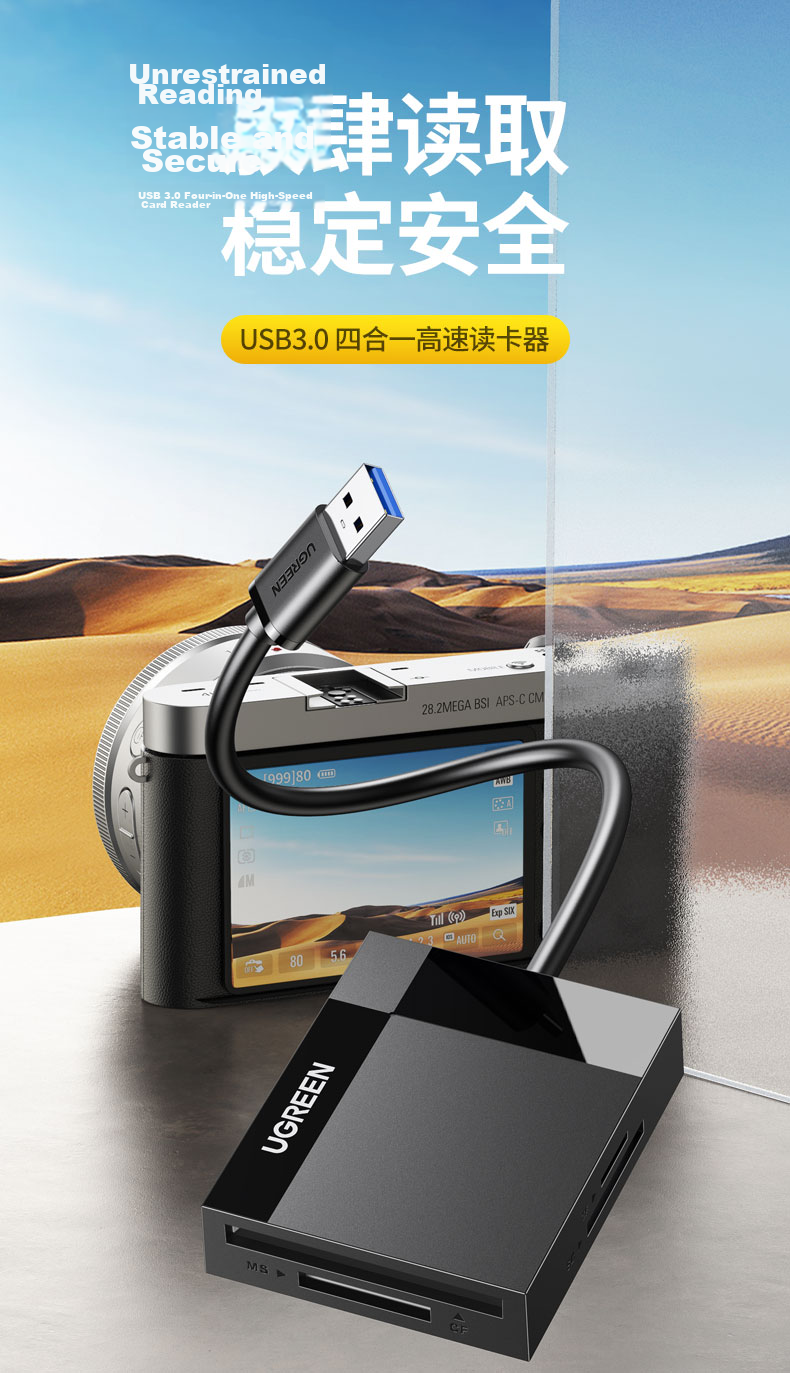 UGREEN USB/Type-C Multifunctional CF Card Reader 3.0 High-Speed Supports CF/MS/SD/TF Camera Surveillance Memory Cards Compatible with Computers/Smartphones/Apple 17/16/iPad 1