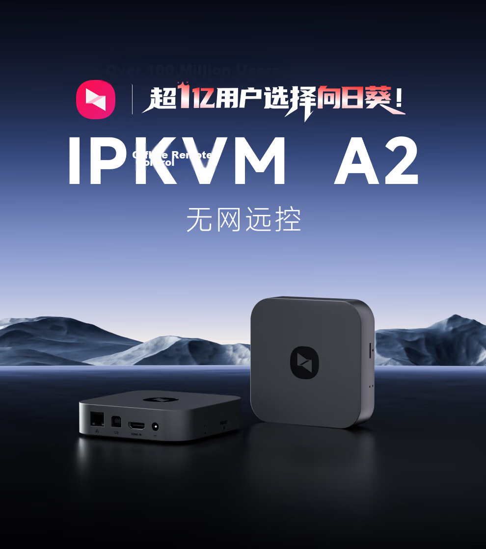 Beelink Sunflower IPKVM Control A2 Offline Remote Control Router Office Computer NVR Industrial Operation Video Surveillance Recorder SSH Server System Reinstallation Remote Control OverIP 1