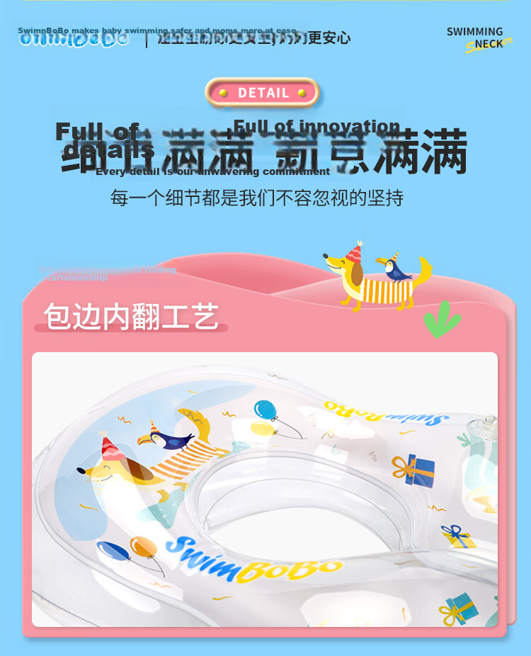 Swimbobo Kids Swim Ring Underarm Float Baby Swimming Ring Boys Girls K5023 XL Size 18