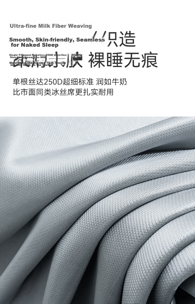 JD Jingzao 250D Milk Silk Soft Cooling Mat Ice Silk Three-Piece Set Antibacterial Class A Washable 1.8*2m Iceland Gray 9