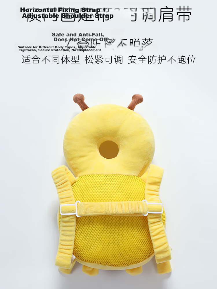 9i9 Baby Anti-Fall Head Protection Pillow Toddler Walking Head Guard Anti-Collision Cushion Kids Squeeze Sound Horizontal Strap A226 4