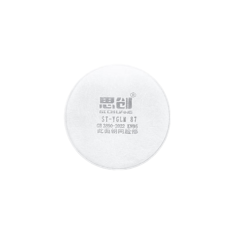 Sichuang ST-YGLM 87 KN95 Round Filter Cotton Dust Haze Non-Oily Particle Filter Cotton 50pcs (Individually Packaged)