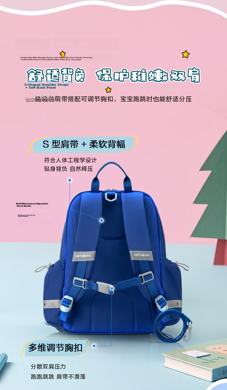 Samsonite Toddler Student Backpack Grade 1-2 Kids Antibacterial Lightweight Large Capacity Boys Schoolbag TU7 6