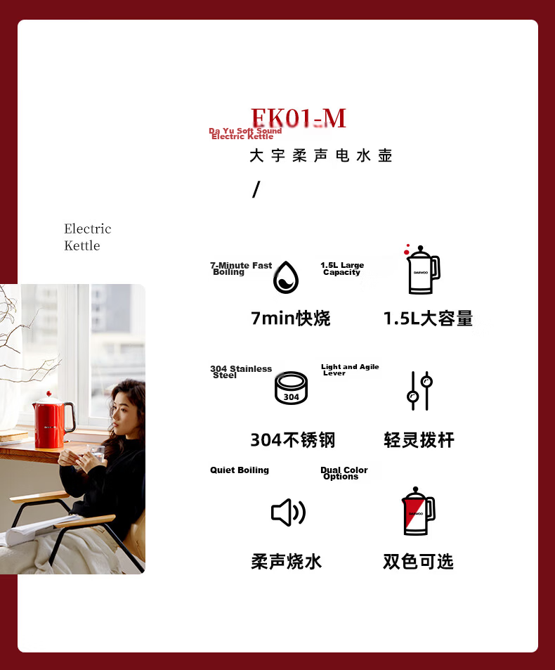 DAEWOO Retro Electric Kettle, Constant Temperature Water Kettle for Home Use, Hot Water Kettle, Insulated And Temperature-Controlled Milk Maker, Stainless Steel, 1.5L Large Capacity, Gift-Giving, EK01 Red Electronic Model 3