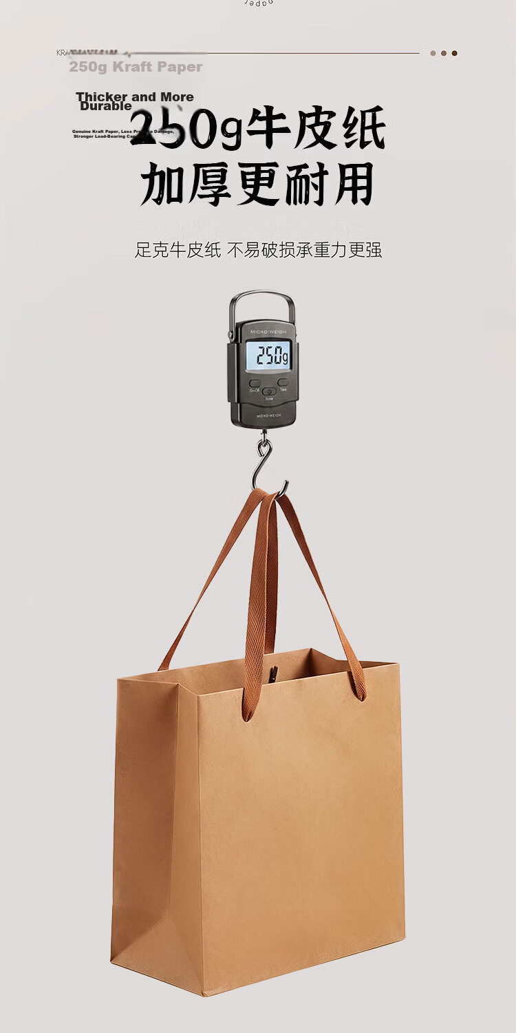 Dengbi Kraft Paper Gift Bag Thickened Handheld Packaging Paper Bag Birthday Gift Wedding Qixi Valentine's Day Party Favor 6