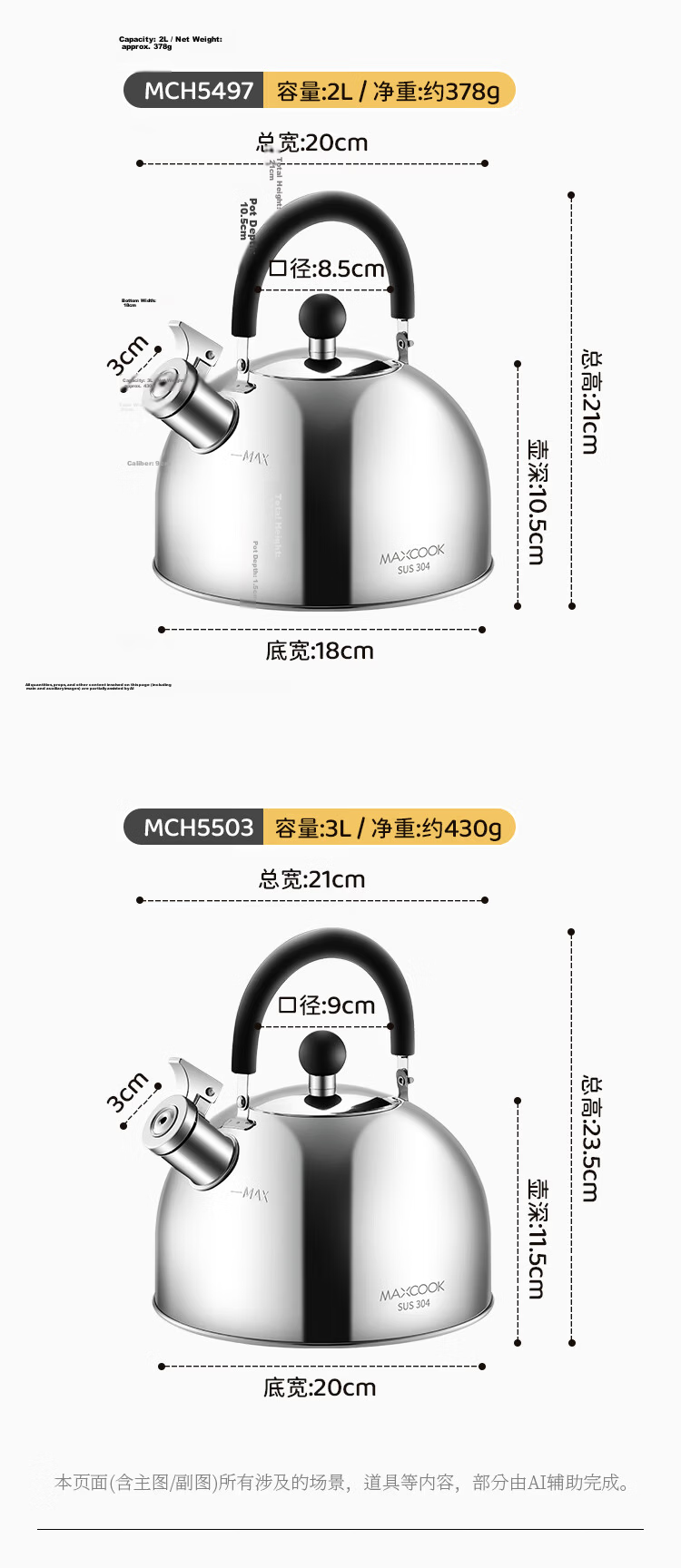 MAXCOOK Kettle, 304 Stainless Steel Whistling Kettle, 3L Thickened Sound-Making Zinc Alloy Spout, Compatible with Induction Cooker MCH5503 11