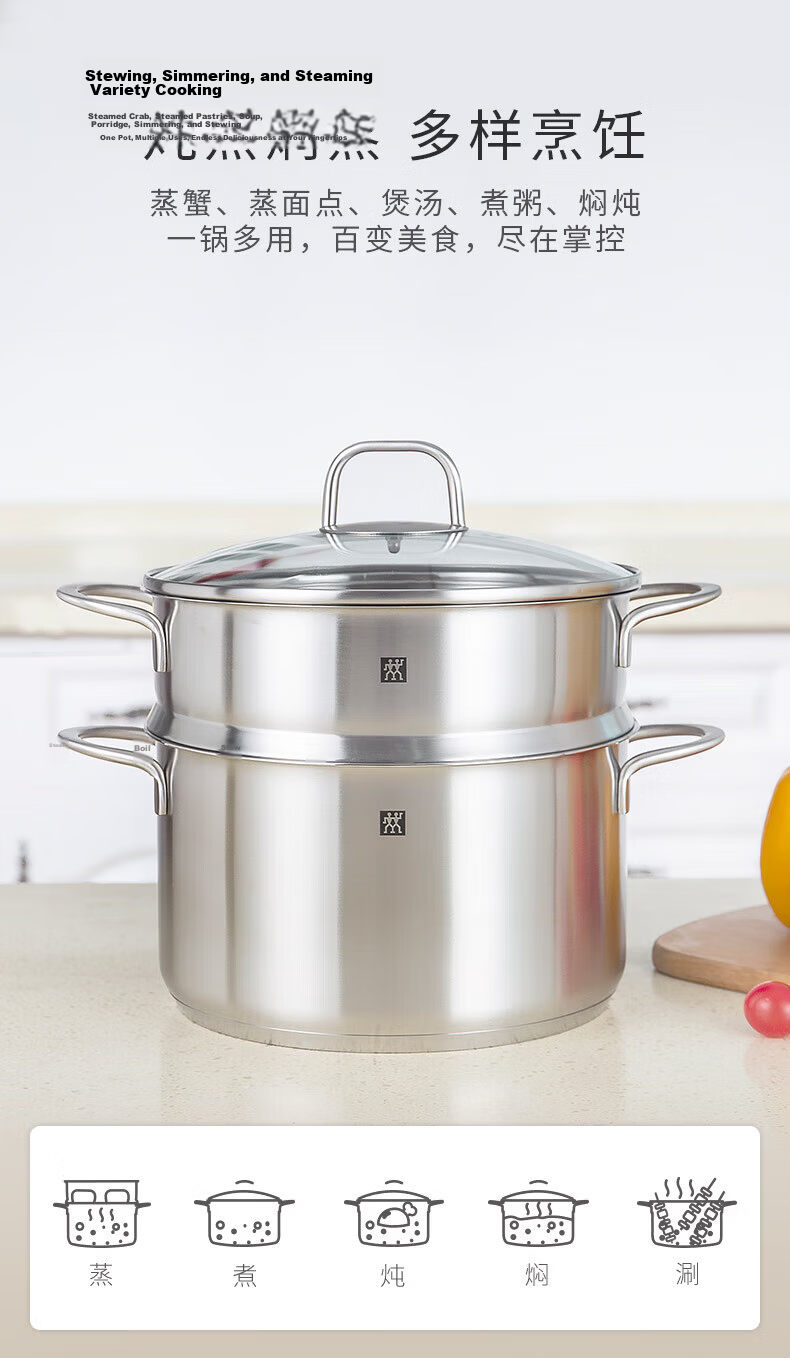 ZWILLING Cookware Set Now Plus II Titanium Non-Stick Wok, Soup Pot, Steamer, Frying Pan, Milk Pot, Enamel Pot, Knife Set, Kitchen Utensils 16-Piece Set 13
