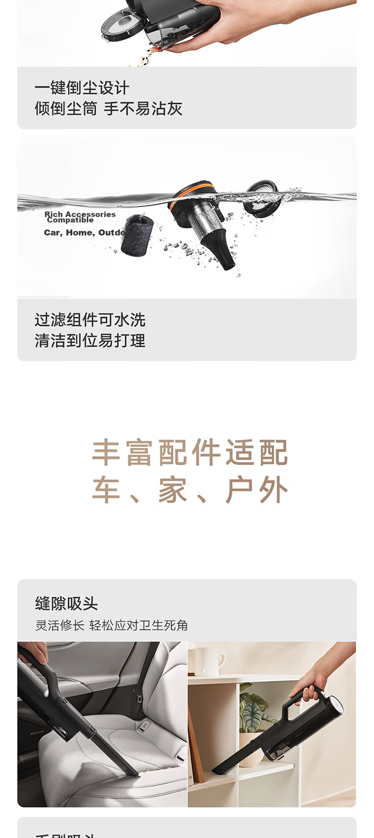 MI Mijia Handheld Vacuum Cleaner Dual-Use for Car and Home Powerful Suction Brushless Motor One-Button Dust Disposal Car Vacuum Cleaner for MI YU7 SSXCQ01XY 6