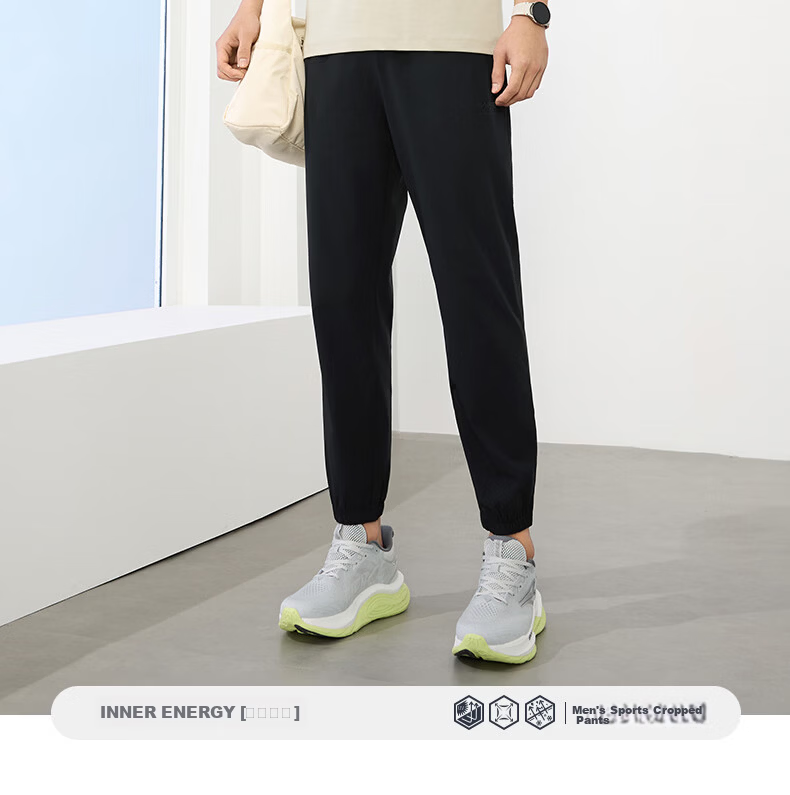 361° Men's Pants, Summer Sun Protection Casual Sports Trousers, Loose-Fitting Thin Running Pants with Elastic Cuffs, Cropped Pants, 652414706H-4 3