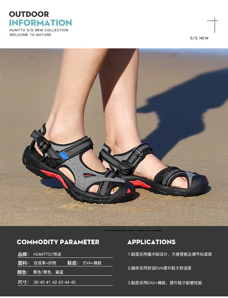 HUMTTO Summer Beach Sandals Outdoor Camping Creek Shoes Men's Lightweight Breathable Closed-Toe Sandals Brown/Black Size 39 6