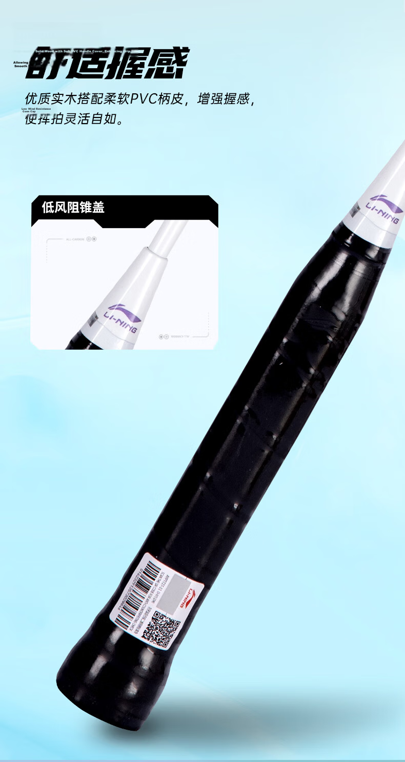 LI-NING Thunder 08 Green Purple Badminton Racket Set for Recreational and Student Doubles Play 7