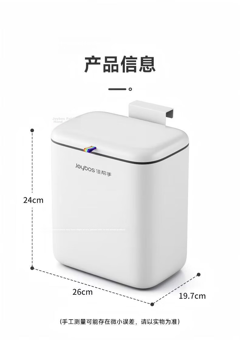 Jiabangshou Kitchen Trash Can, 5L Capacity, with Lid, Small Size, Cabinet Door-Mounted Or Wall-Hanging, Suitable for Bathroom And Living Room, Popular Hanging Desig 17