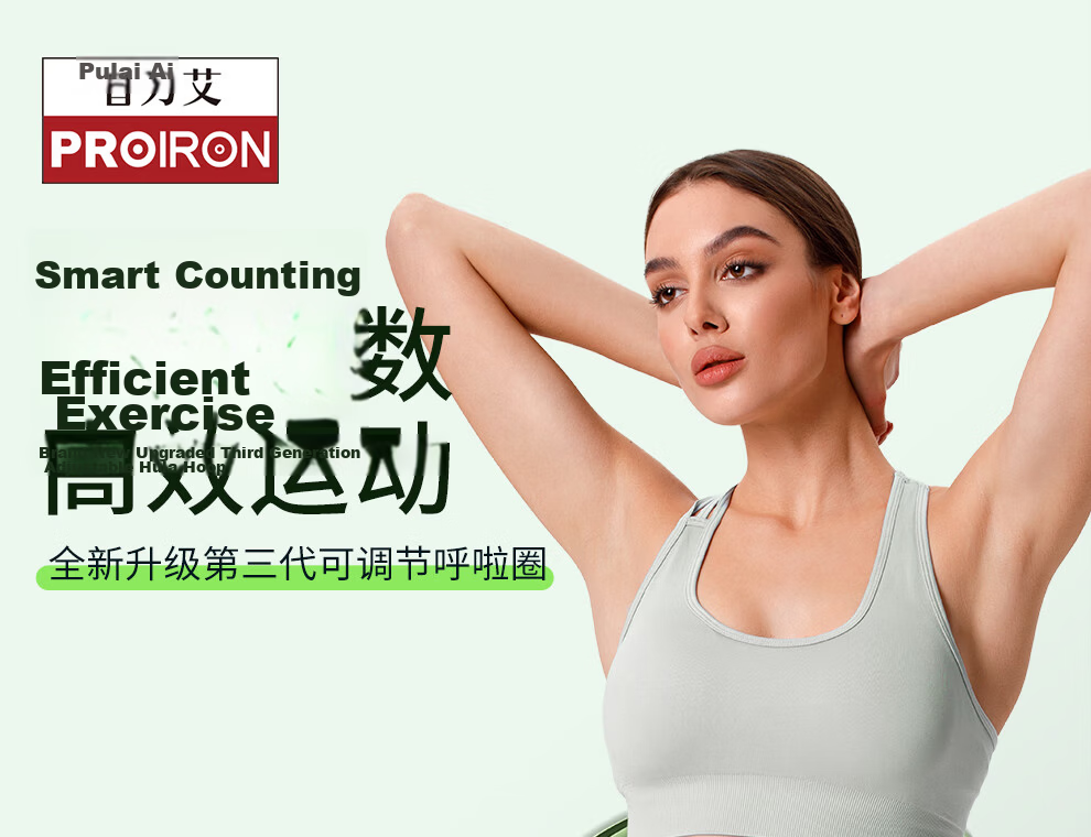 PROIRON Hula Hoop Weighted Waist Slimming Smart Counting Adult Detachable Low Noise Green 1