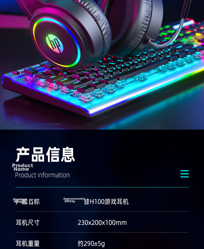 HP H100 Gaming Headset Over-Ear with Microphone Wired USB for PC Esports Delta Operation Black 16