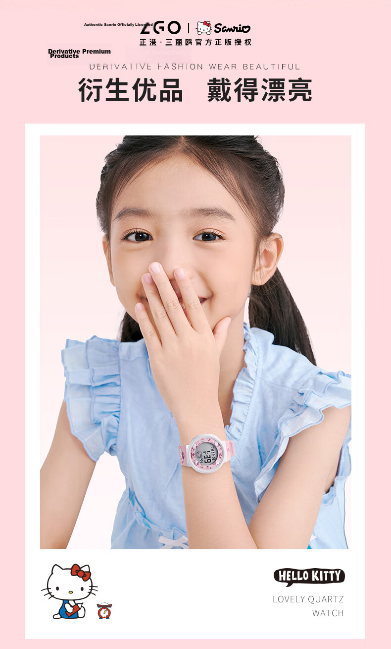ZGO Children's Digital Watch for Girls, Elementary and Middle School Students, Age 6-12, Birthday Gift 8551 3