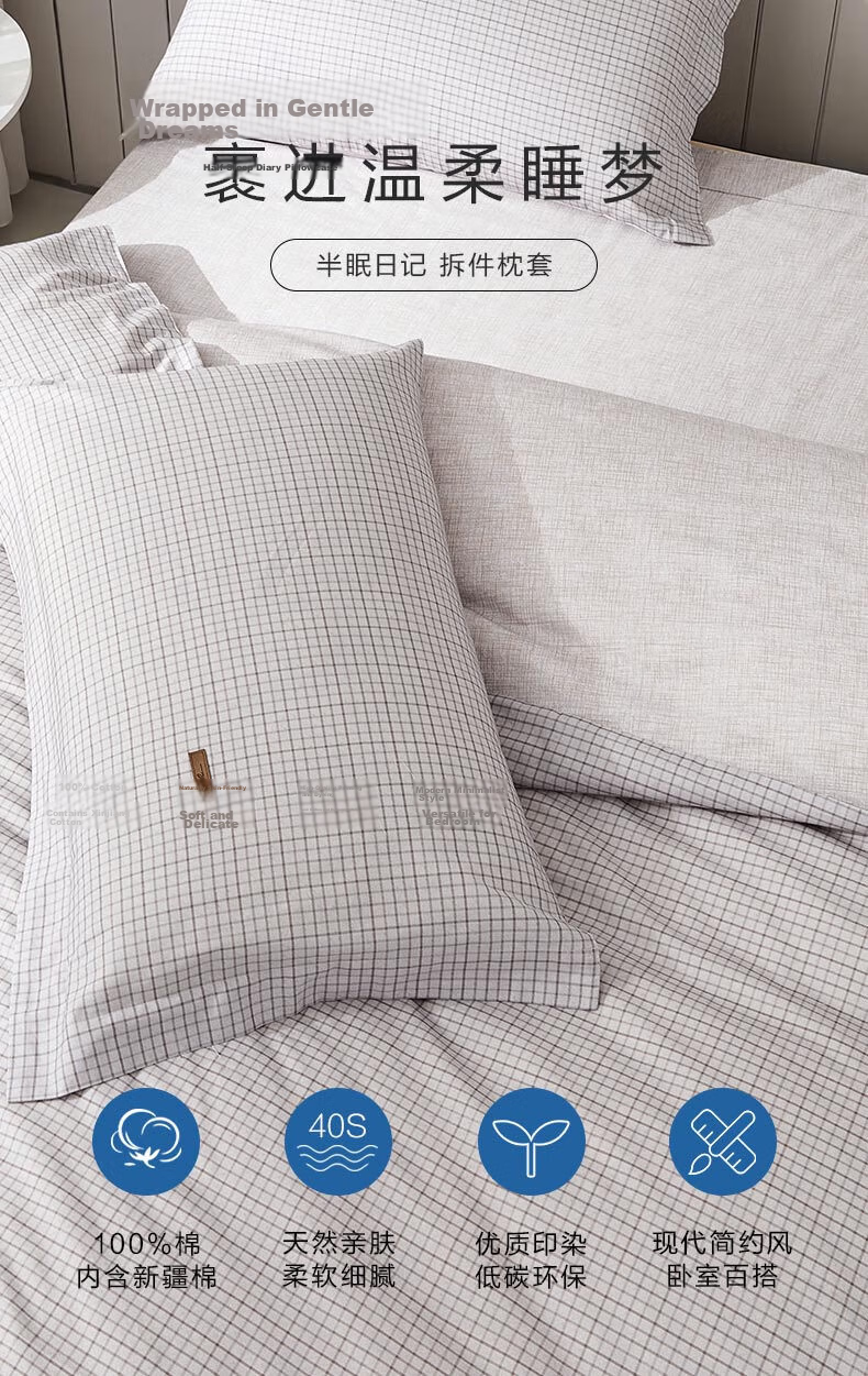 Luolai Home Textiles Antibacterial 100% Cotton Pillowcases Pure Cotton Bedding Pillowcase Pair Gray 48x74 cm 1