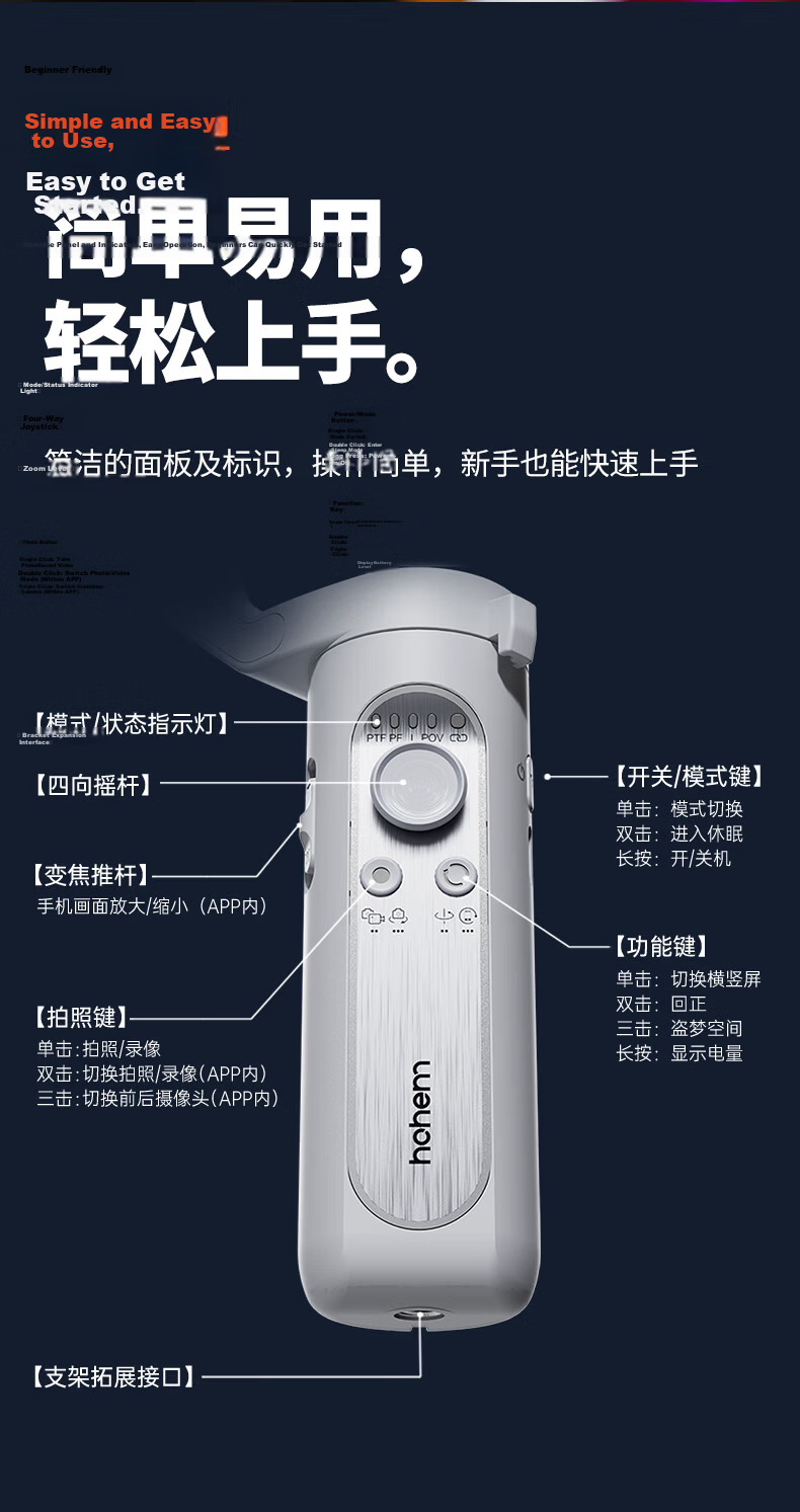 Hohem X3 Smartphone Gimbal Stabilizer, Handheld Three-Axis Anti-Shake, Extendable Selfie Stick, Vlog Shooting Tool, 1-Year Warranty, Gray Model 15
