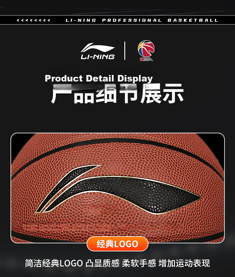 Li-Ning Basketball Adult Size 7 PU Indoor Outdoor Wear-Resistant Professional CBA Game Training Ball for Students and Youth 967 21