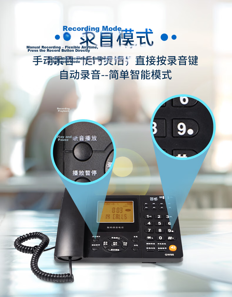 Guowei Smart Recording Telephone GW88 with Built-in 32GB Storage, Office and Home Use, Automatic and Manual Recording, Computer Management, Headset Compatible, Blacklist and Password Protection 5