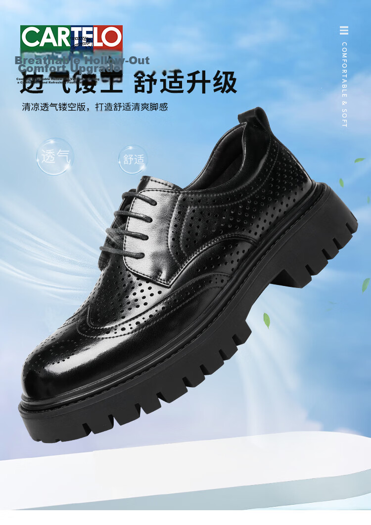CARTELO British Men's Brogue Leather Shoes, Thick-Soled Heightening Business Casual Leather Shoes, Breathable Cowhide Shoes for Men, 9961 Black, Size 41 1