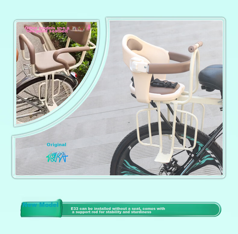 Osage E33 Off-White Mountain Bike Rear Child Safety Seat Road Bike Rear Baby Seat No Rider Needed 4