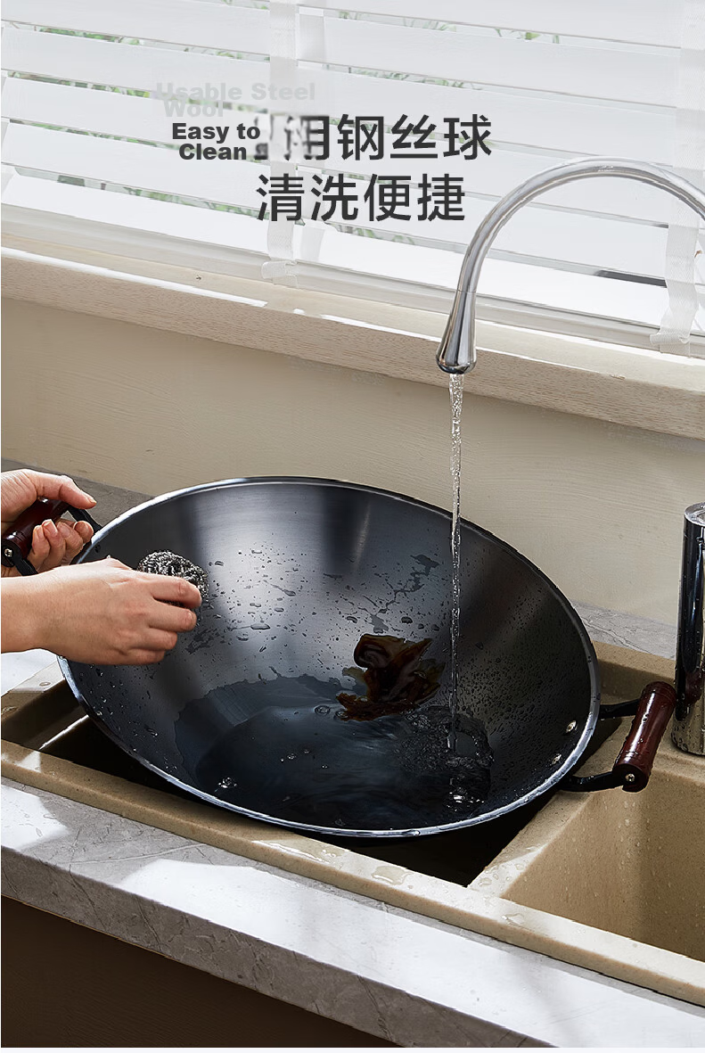 JD Jingzao Wok Gas Stove Round Bottom Stir-Fry Pan No Coating Non-Stick Double Handle Cast Iron Large Pot 40cm 12