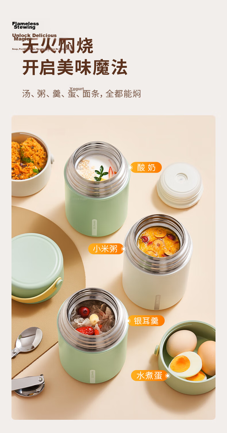 Joyoung 316L Stainless Steel Vacuum Insulated Food Jar Thermos Flask 800ml for Men, Women, and Students 3