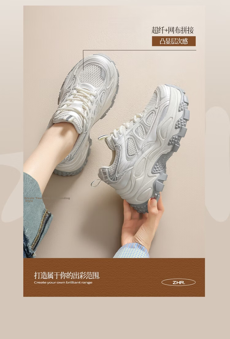 ZHR Women's Dad Sneakers 2026 Spring Autumn New 7CM Thick Sole Lightweight Non-Slip Sports Shoes Beige Size 37 3