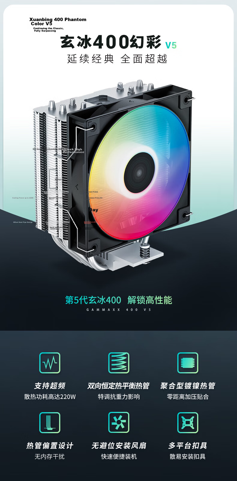 DEEPCOOL Xuanbing 400 ARGB Black CPU Air Cooler / Upgraded Tower Design / ARGB Fans / Heat Pipes Offset to Clear RAM / Multi-Platform Support 2