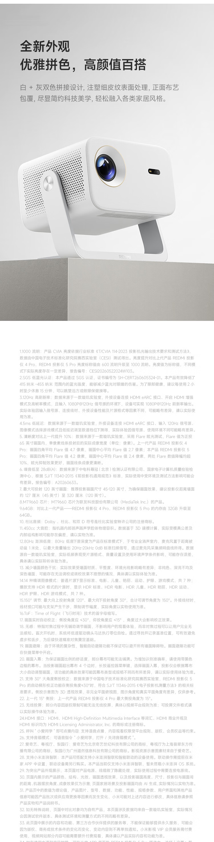 MI Projector Redmi3 Lite [Gimballed Version], Home Projector, Smart Home Theater, Auto Focus Correction, 1080P Physical Resolution, MIUI System 9