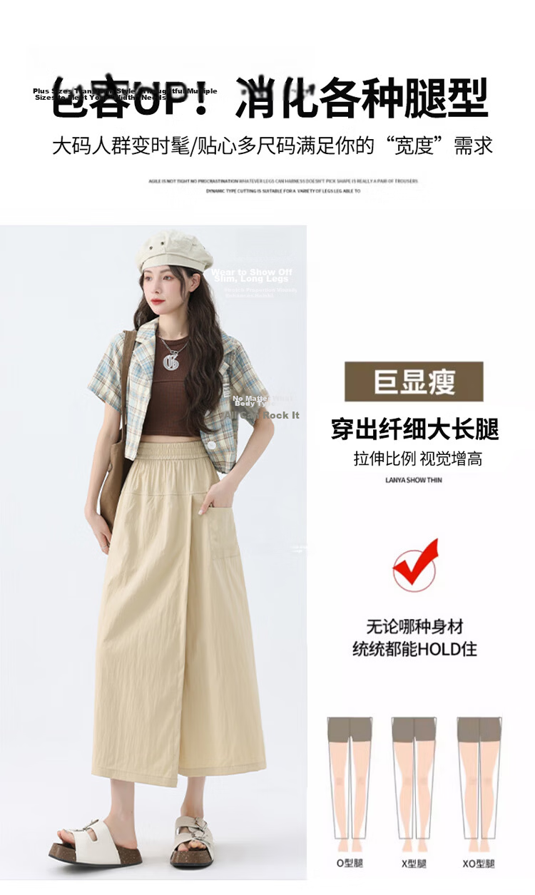 Ziyouxi Yamamoto High-Waisted A-Line Casual Pants for Women, Summer 2026 New Style, Slimming Wide-Leg Trousers, Loose-Fitting for Petite Figures 11